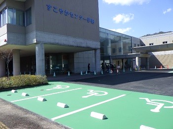 すこやかセンター伊野